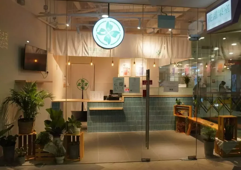 Fruitjuice Shop 1