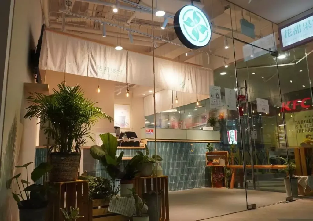 Fruitjuice Shop 2